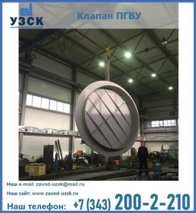 клапан ПК-2849, ПК-3804, ПК-3800 в Санкт-Петербурге