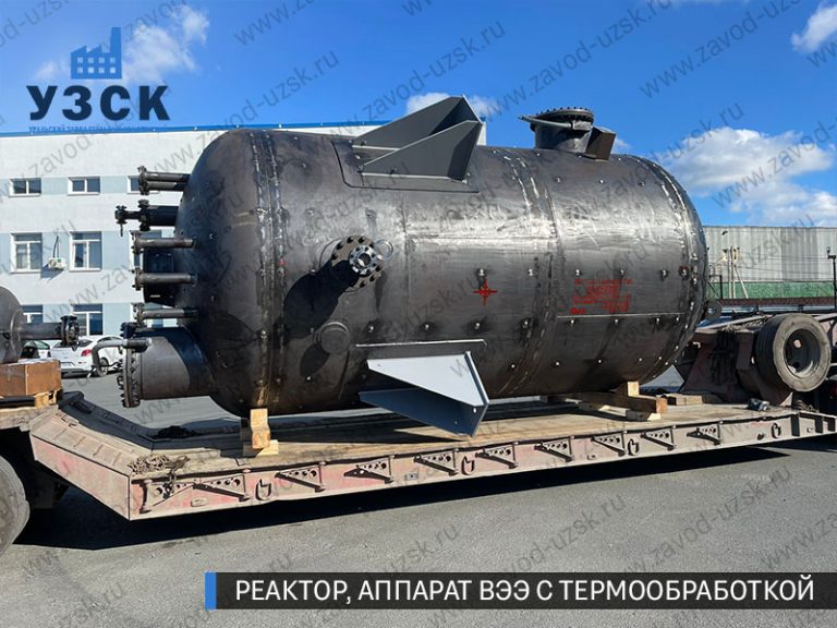 реактор вакуумный 32 куба, емкостной аппарат ВЭЭ из нержавеющей стали с термообработкой изображение Санкт-Петербург