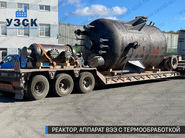 изображение реактора из нержавеющей стали с термообработкой, емкостного аппарата ВЭЭ Санкт-Петербург