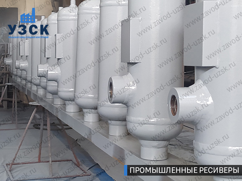 фотография емкостных ресиверов для воздуха и газа Санкт-Петербург