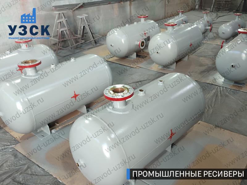 фотография промышленных ресиверов для сжатого газа Санкт-Петербург