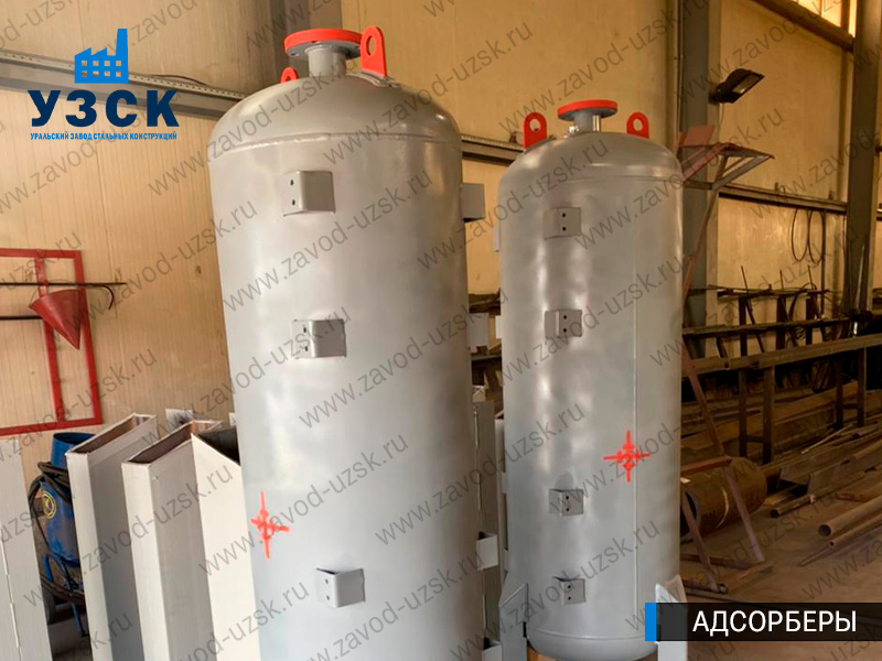 фото адсорберов для очистки газа и воздуха в Санкт-Петербурге