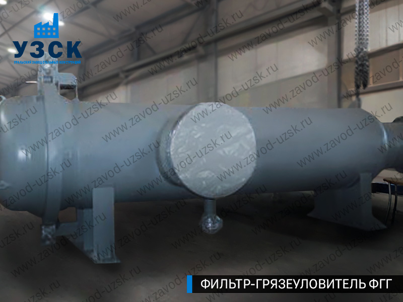 фото фильтра ФГГ-1000 в Санкт-Петербурге