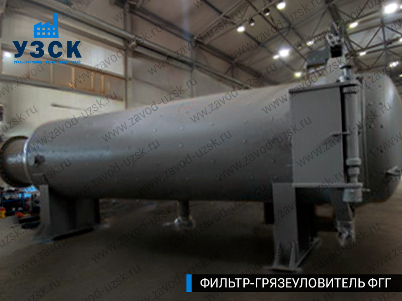 фото фильтра ФГГ-1200 в Санкт-Петербурге