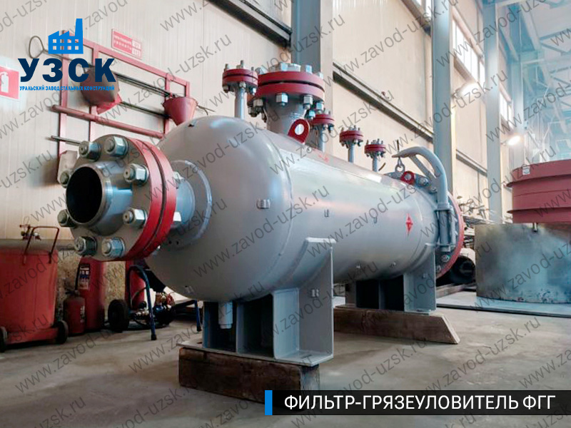 фото фильтра ФГГ-250 в Санкт-Петербурге