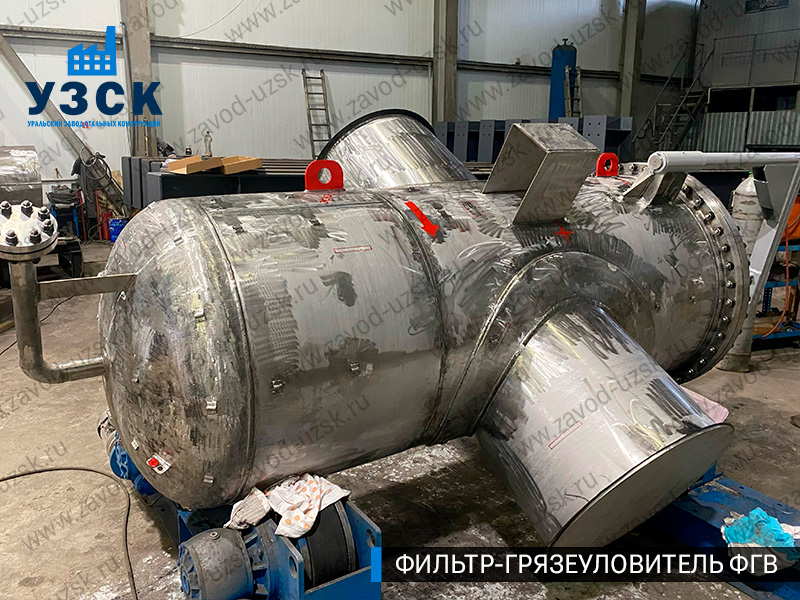 Фото фильтра-грязеуловителя ФГВ вертикального в Санкт-Петербурге