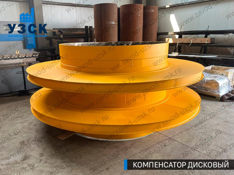 Компенсатор дисковый изображение в Санкт-Петербурге