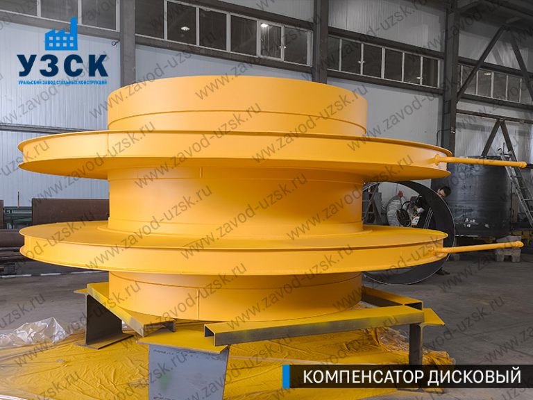 Компенсатор дисковый Ду 2000 мм фото в Санкт-Петербурге