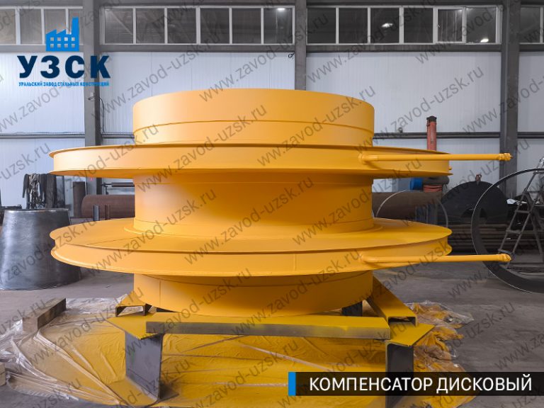 изображение Компенсаторы дисковые Ду 2000 в Санкт-Петербурге