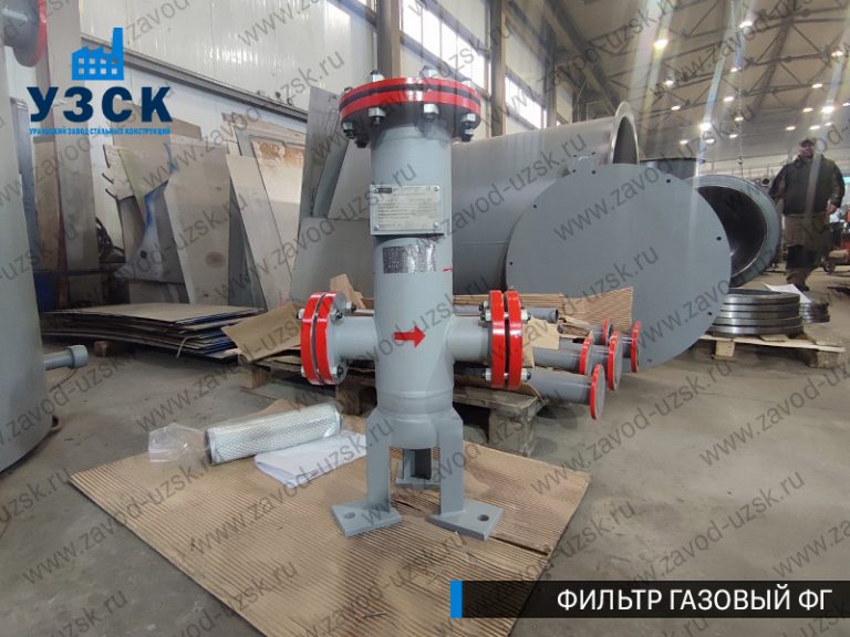 Фильтр газовый ФГ фото в Санкт-Петербурге