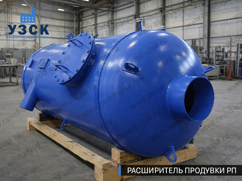 изображение Расширителя непрерывной продувки РП, РНП в Санкт-Петербурге