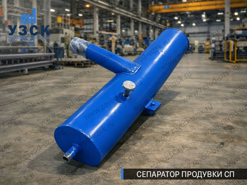 изображение Сепараторов продувки СП для котлов в Санкт-Петербурге