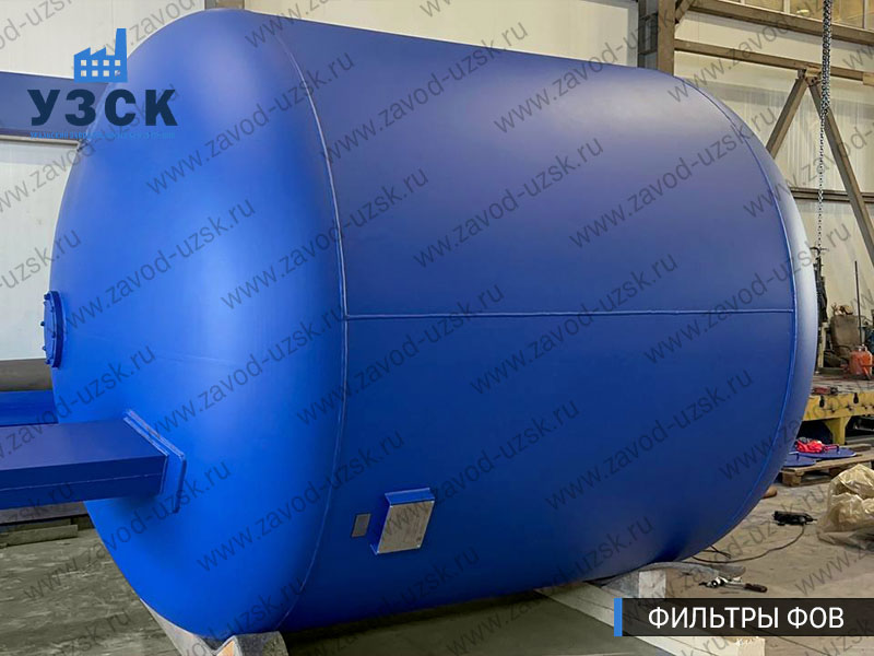 Фото фильтров для воды ФОВ в Санкт-Петербурге