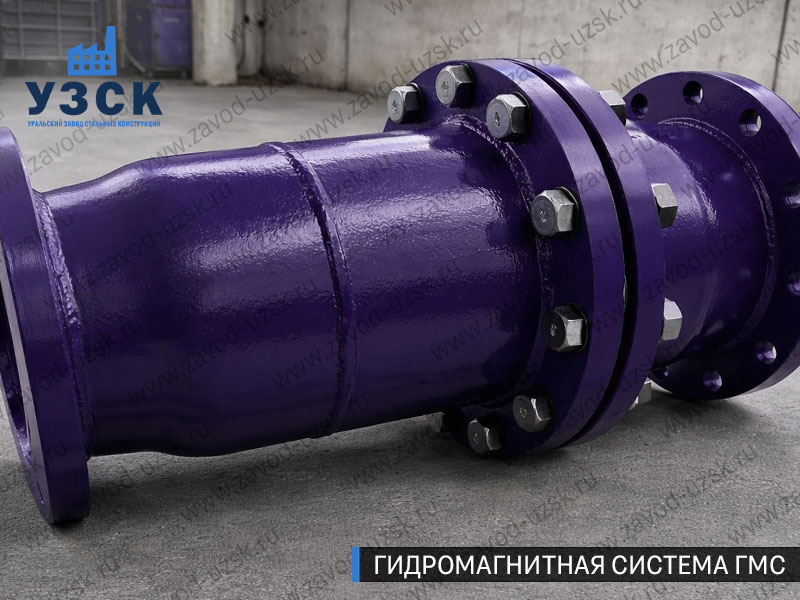 ГМС большого диаметра Санкт-Петербурге — фланцевое исполнение для магистралей